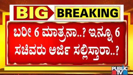 6 More Ministers Likely To Move Court Seeking Injunction Against Media