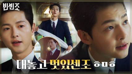 ※찐멋폭발※ 아르노에서 진상 부리는 용역 깡패 가볍게 손 봐주는 송중기