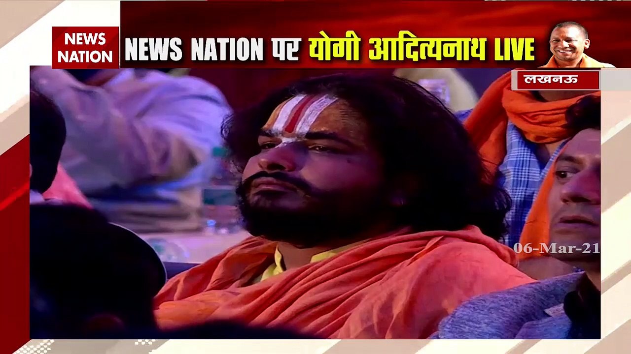 News Nation के Conclave में सीएम योगी Exclusive