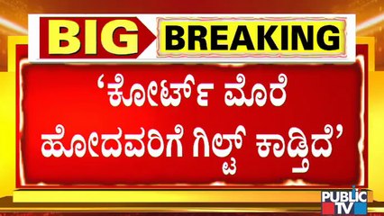 ಕೋರ್ಟ್ ಮೊರೆ ಹೋಗಿರುವ ಸಚಿವರ ಸಿಡಿ ಇದೆಯಾ ಎನ್ನುವ ಸಂದೇಹ ಮೂಡ್ತಿದೆ: Sanketh Enagi | Congress