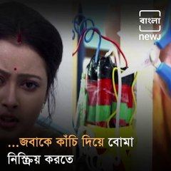 5 Illogical Scenes From Bengali TV Shows