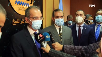 وزير الاتصالات: إنشاء مركز تدريب وإبداع رقمى بكفر الشيخ باستثمارات 100 مليون جنيه