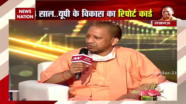 CM Yogi on Farmers: We have always respected farmers- CM Yogi