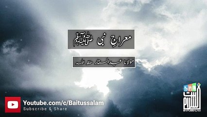 Shane meraj ki raat nabi akram sallal lahi alyhi wassllam maulana Abdul sat tar