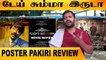 Nenjam Marappathillai | Poster Pakiri Review | Filmibeat tamil