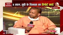 Uttar Pradesh Conclave: Yogi takes a dig at 'trolly army and critics'