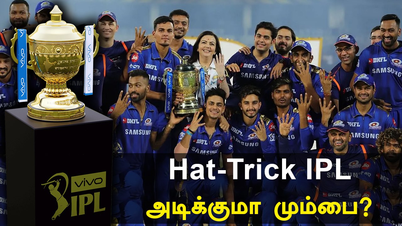 IPL 2021: Mumbai Indians SWOT Analysis | OneIndia Tamil