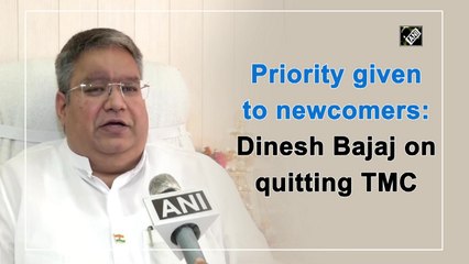 TMC giving priority to newcomers: Dinesh Bajaj on quitting the party