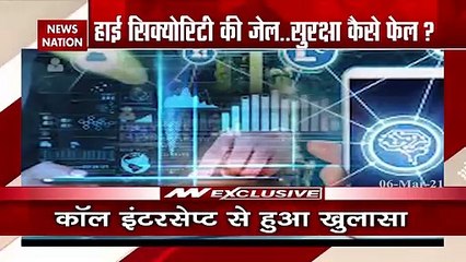 Breaking News : दिल्ली की तिहाड़ जेल में आतंकी साजिश, आईएसआईएस आतंकियों की शह पर टेरर प्लान
