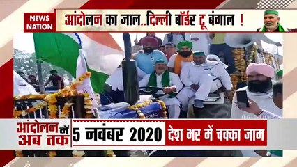 Farmers Protest : आंदोलन का जाल...दिल्ली बॉर्डर टू बंगाल !