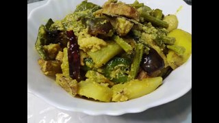 Bengali special Shukto | Bengali traditional Shukto recipe | Shukto