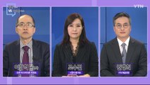 [3월 7일 시민데스크] 잘한 뉴스 vs 아쉬운 뉴스  / YTN