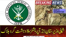 Security forces kill eight militants in North Waziristan IBOs: ISPR