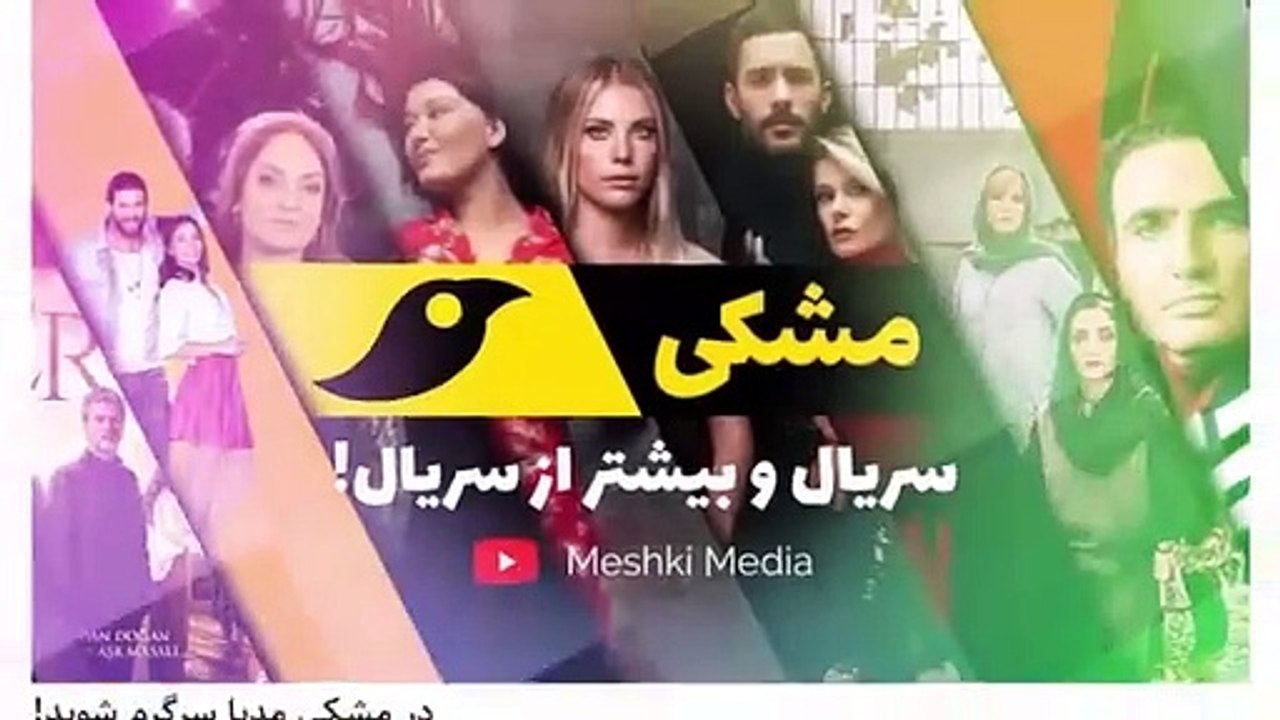 سریال روزگارانی در چوکوروا قسمت 157