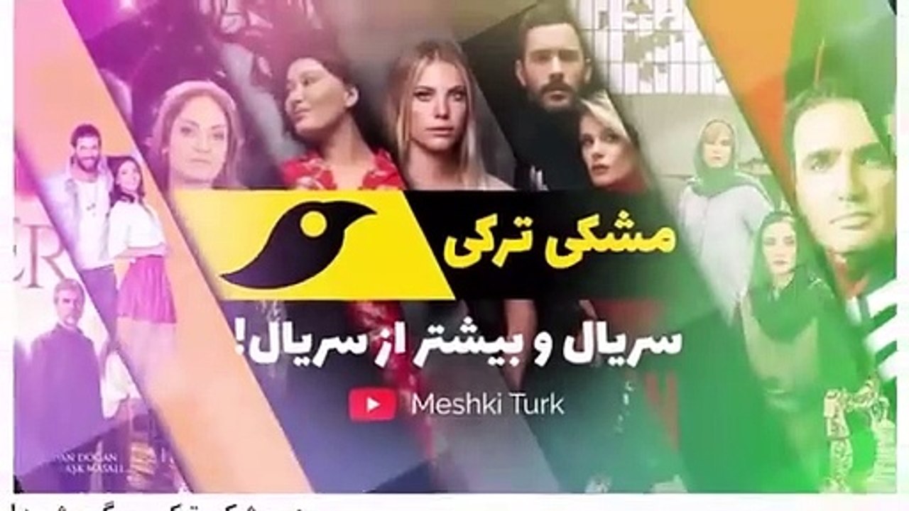 سریال ملک قسمت 116