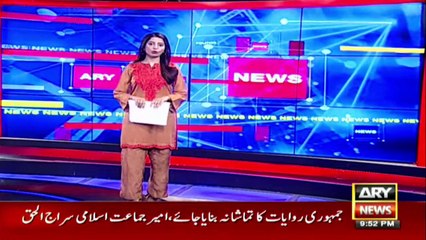 شیخوپاوہ کے چار بچوں کی ویڈیو سوشل میڈیا پر وائرل