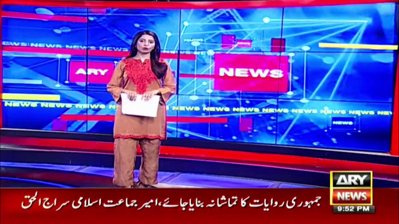 شیخوپاوہ کے چار بچوں کی ویڈیو سوشل میڈیا پر وائرل