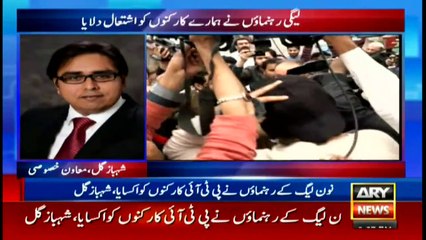 ARYNews | Bulletin | 9 PM | 6 March 2021