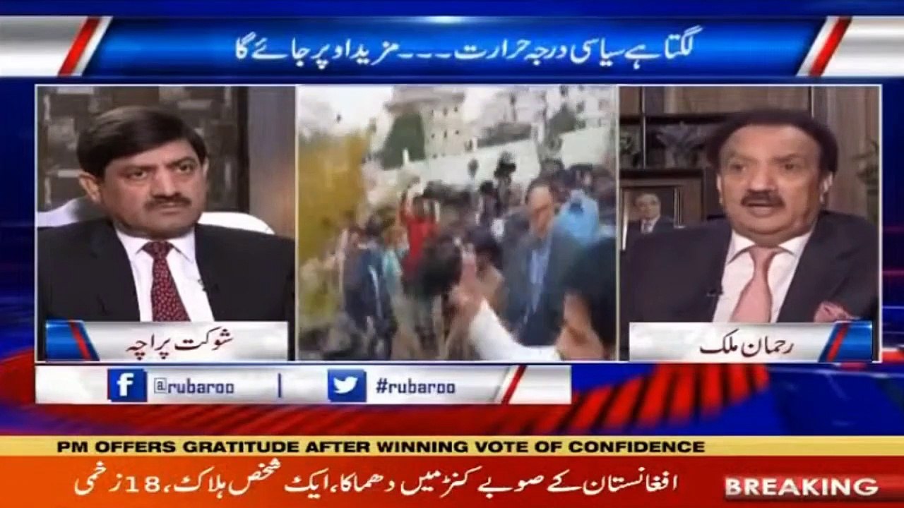 Rubaroo | 6 March 2021 | Aaj News | Part 1