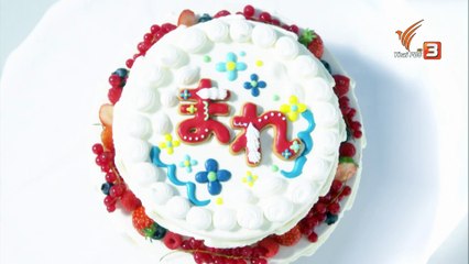 มาเระ สาวน้อยหัวใจตามฝัน ตอนที่ 37 จบ