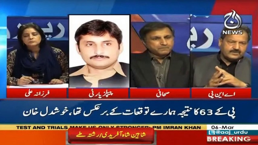 Bureau Report With Farzana Ali I 6 March 2021 I Aaj News I Part 2
