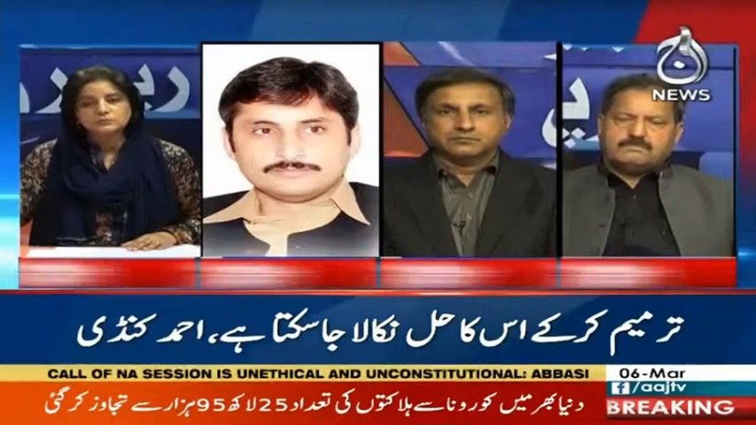 Bureau Report With Farzana Ali I 6 March 2021 I Aaj News I Part 3