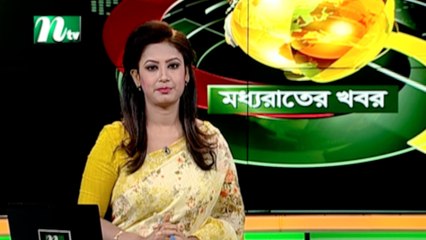 NTV Moddhoa Raater Khobor |07 March 2021