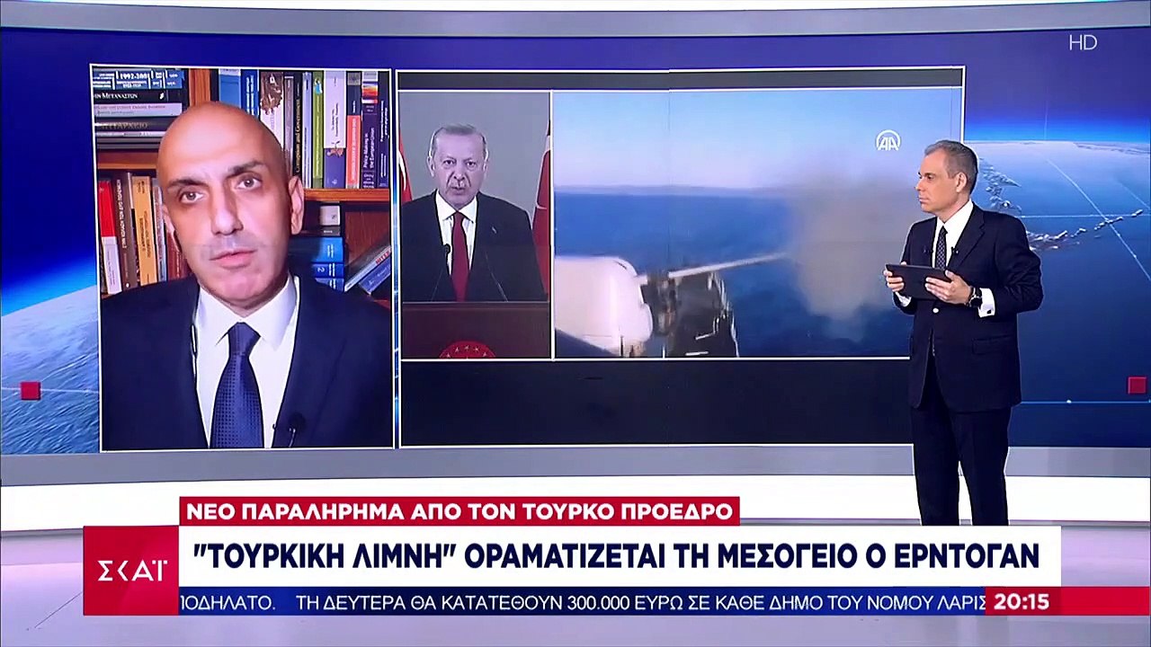 "Τουρκική λίμνη" οραματίζεται τη Μεσόγειο ο Ερντογάν | 06.03.2021