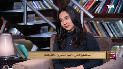 المساء مع قصواء | الشاعر حسن طلب :أبي العلاء مختلف عن جميع الفلاسفة وله رأي مستقل