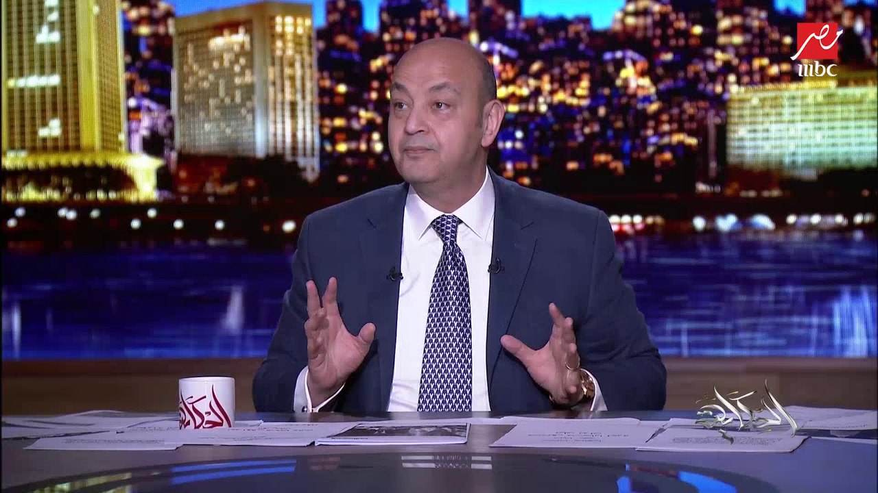 عمرو أديب: مصر استثمرت في علاقتها مع السودان وخدت مواقف بنعرفها وبنشوف نتايجها النهارده