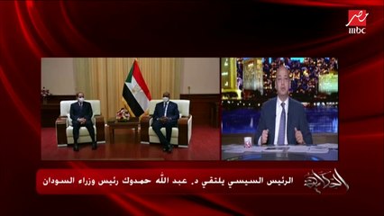 تكامل مصر والسودان وأهمية زيارة الرئيس السيسي ومفاوضات سد النهضة.. المداخلة الكاملة لمكي المغربي الكاتب الصحفي السوداني