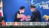 부산 김영춘-박형준 맞대결 확정…서울선 표심공략 경쟁