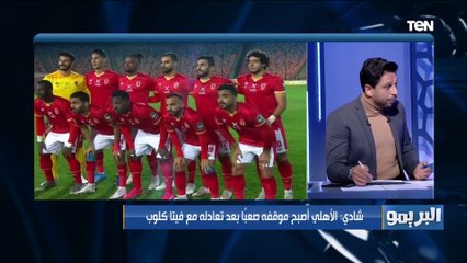 إبراهيم سعيد لـ حسين الشحات: بيهرب من الكورة عمل "اسبرنت" وهو خارج من الملعب معملوش طوال المباراة