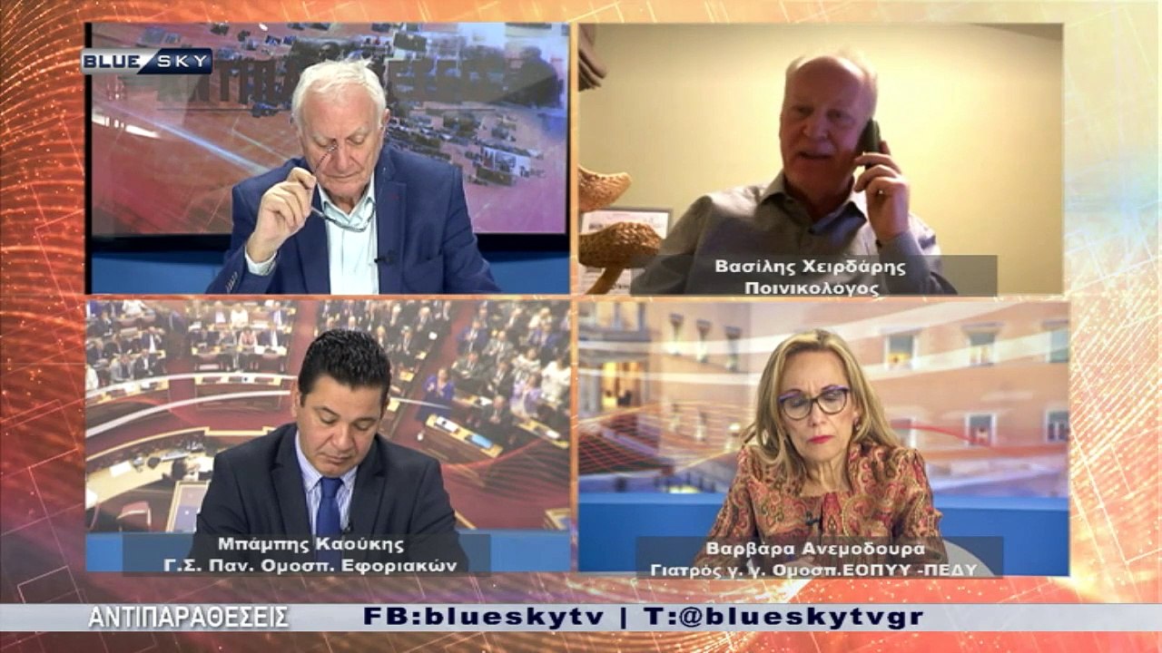 ΑΝΤΙΠΑΡΑΘΕΣΕΙΣ | 06/03/21 | Στην αποδόμηση των...
