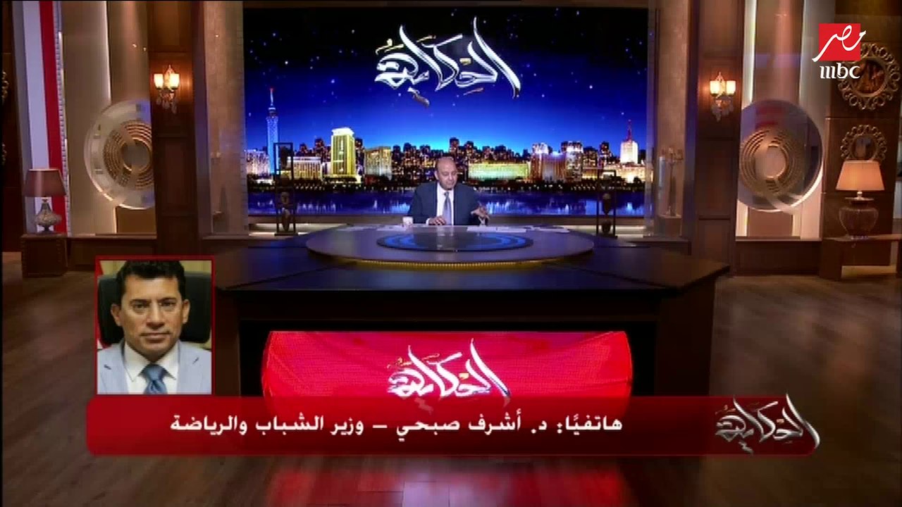 رد وزير الشباب والرياضة على رفض كلوب انضمام محمد صلاح لمنتخب مصر وماذا سيحدث؟