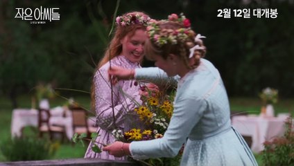 영화 [작은 아씨들]  -우린 평생 재밌게 살거야-