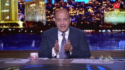 عمرو أديب: اتحاد البنوك عاوز يشتري لقاحات لكل العاملين تحت مظلته.. الناس هتبقى متطمنة وهي بتتعامل مع البنوك وغيرهم وغيرهم