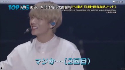 【日本語字幕BTS】キム・テヒョン (V) による ネイティブな日本語2021【防弾少年団 BTS】