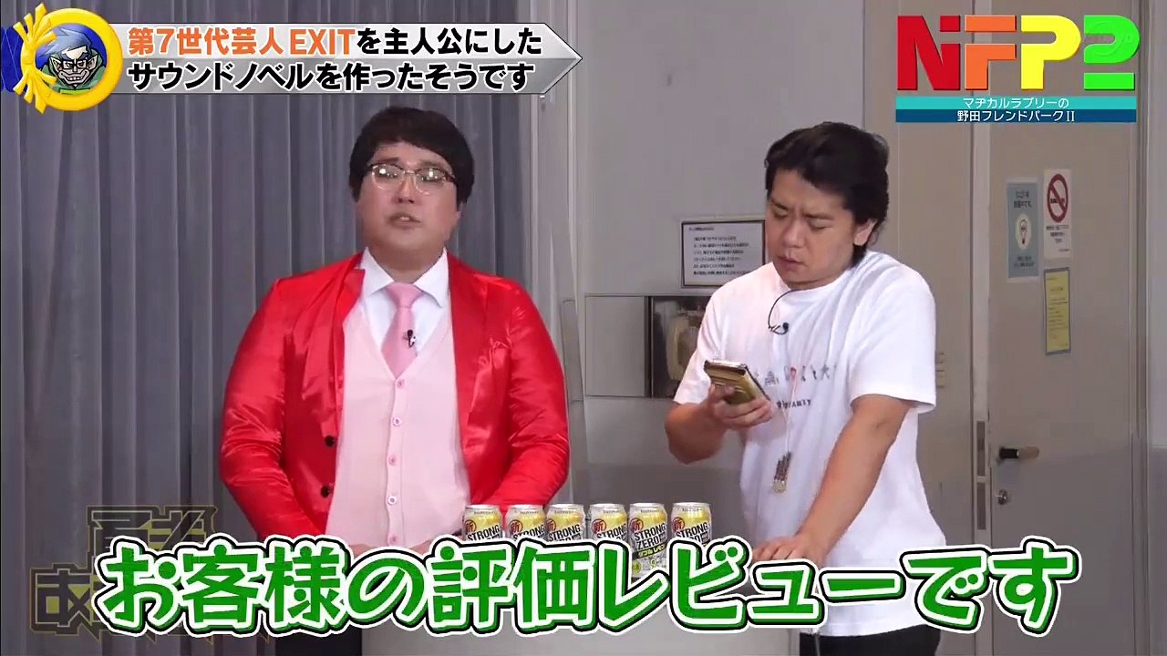 Youtubeバラエティ動画倉庫 - jpshow 無料 視聴 バラエティ -  勇者ああああ～ゲ      動画 9tsu   2021年3月6日