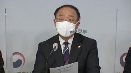 홍남기 "대책 관련자 토지거래 제한...부동산 등록제 도입 검토" / YTN