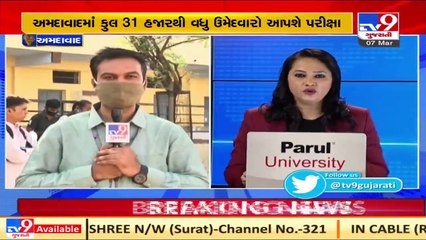 GPSC State Tax Inspector Recruitment exam today _ TV9News
