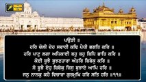 ਸ਼੍ਰੀ ਹਰਿਮੰਦਰ ਸਾਹਿਬ ਤੋਂ ਅੱਜ ਦਾ ਹੁਕਮਨਾਮਾ Daily LIVE Hukamnama Golden Temple, Amritsar | 07 March 2021