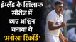 Ind Vs Eng: R Ashwin creates unique record with 32 wickets in England series | वनइंडिया हिंदी