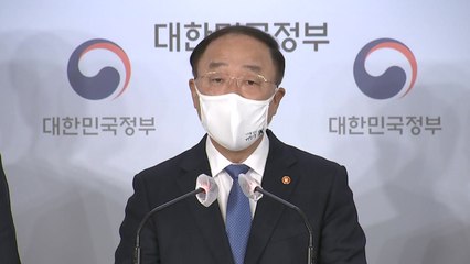 홍남기 "2·4 공급 대책 일정대로 추진...시장 교란 발본색원" / YTN