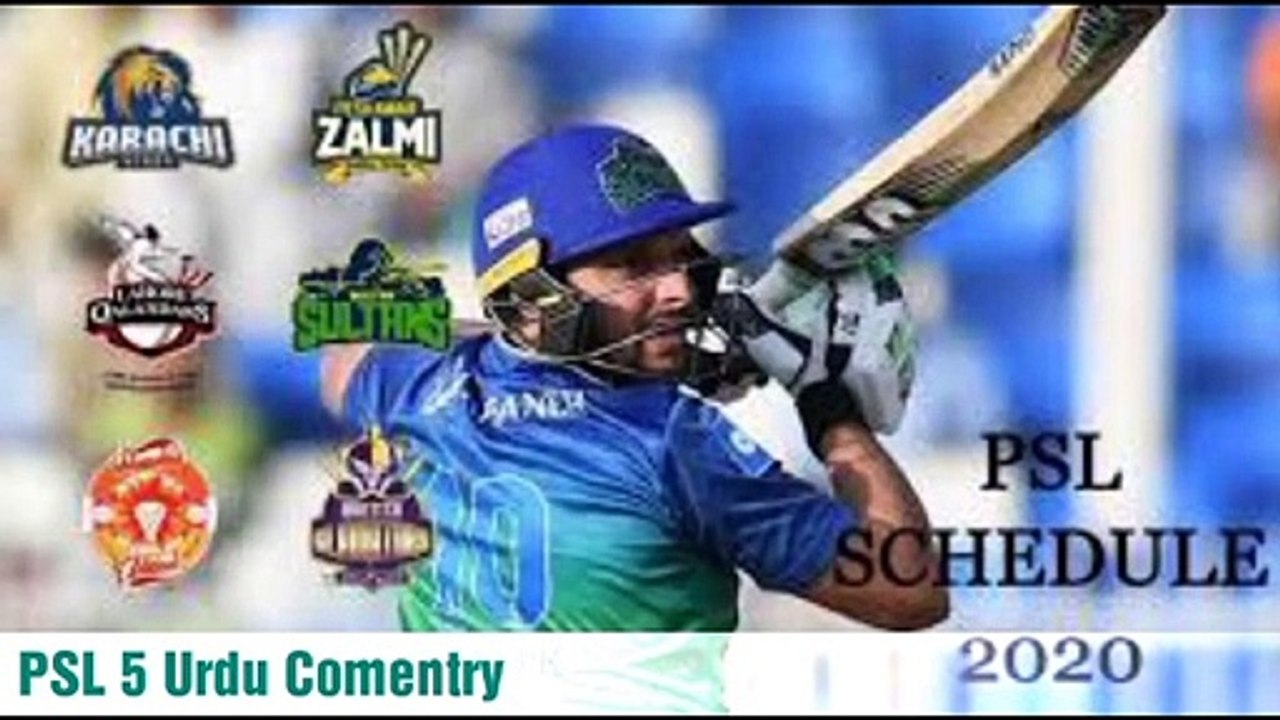 PCB Announced PSL Urdu Comentry Panel __ PSL ka Maza Dobala __First Time Psl Mat_HD
