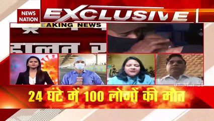 COVID19: 100 people lost thier lives in 24 hours, watch coverage