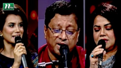 Musical Programme | A Lagan Gaan Shunabar | EP 18 | NTV Live