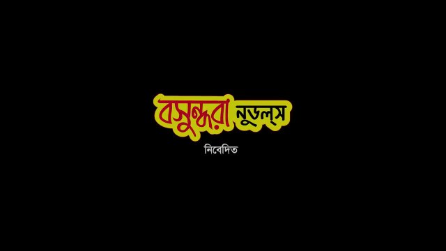 Mr. & Ms. চাপাবাজ | Chapabaz | Bangla Natok 2021 | Bangla Natok | New Romantic Natok | Romantic Natok | Bangla New Natok | New Bangla Natok 2021 | Romantic Natok 2021 | Bangla New Natok 2021| Bengali Natok | New Bangali natok