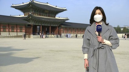 [날씨] 쾌청하고 포근한 휴일...당분간 꽃샘추위 없어 / YTN