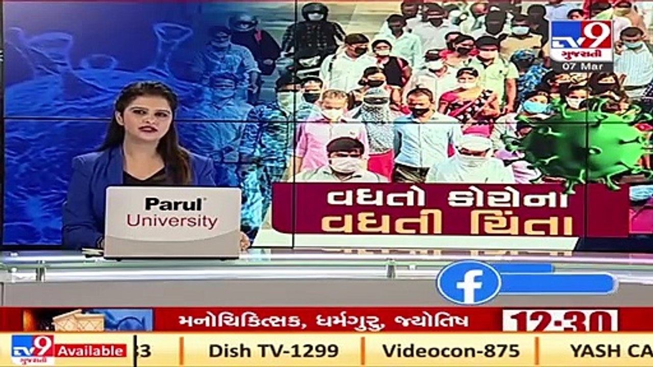 Coronavirus infections on the surge across Gujarat, 571 positive cases in last 24 hours _ TV9News